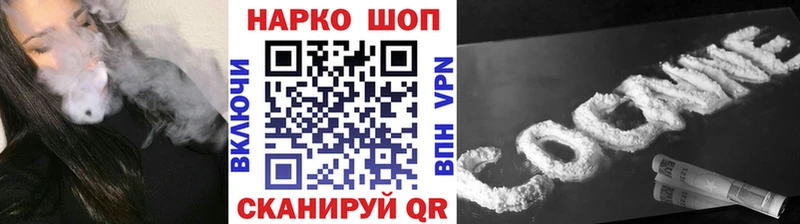 Все наркотики Чита ГАШИШ  Каннабис  Alpha-PVP  Галлюциногенные грибы  Мефедрон 