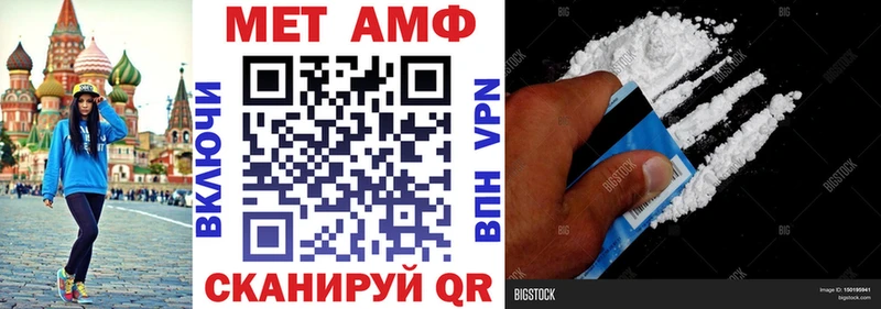 АМФЕТАМИН VHQ  даркнет Telegram  Чита 
