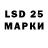 LSD-25 экстази ecstasy Mr_Slime 1