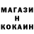 МЕФ мяу мяу Recrey 43