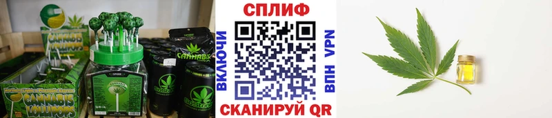 Еда ТГК марихуана  Чита 