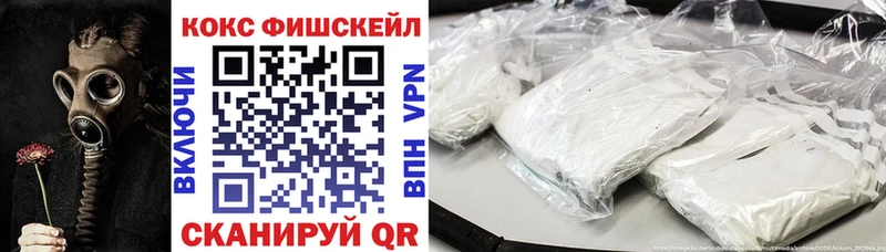 где можно купить наркотик  Чита  Cocaine 97% 