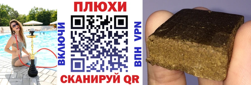 Гашиш VHQ Чита