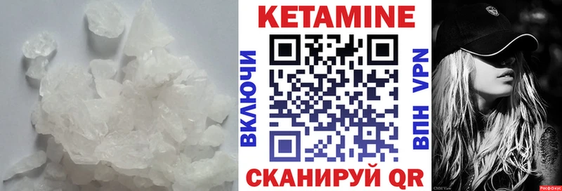 Кетамин VHQ blacksprut ONION Чита