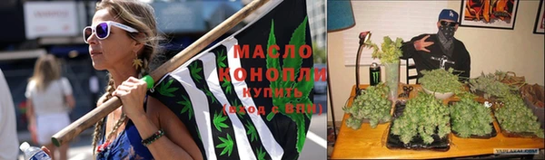 наркотики Бородино