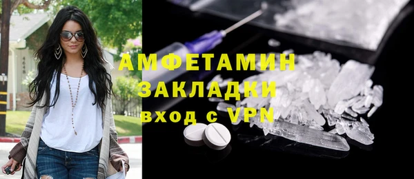 2c-b Бронницы