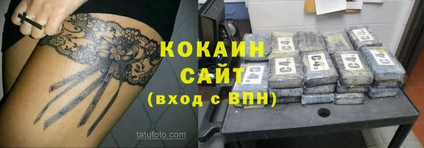 твердый Бугульма
