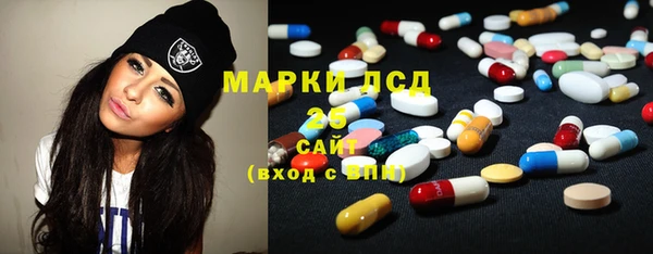 2c-b Бронницы