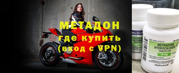 наркотики Бородино