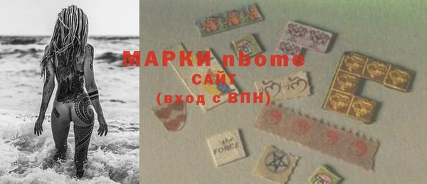наркотики Бородино