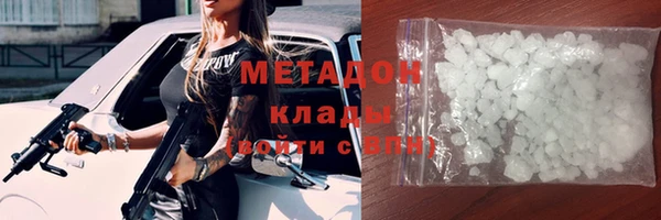 твердый Бугульма