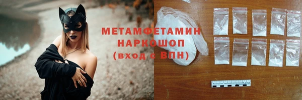 наркотики Бородино