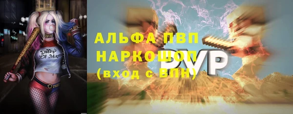 2c-b Бронницы