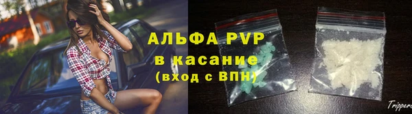 твердый Бугульма