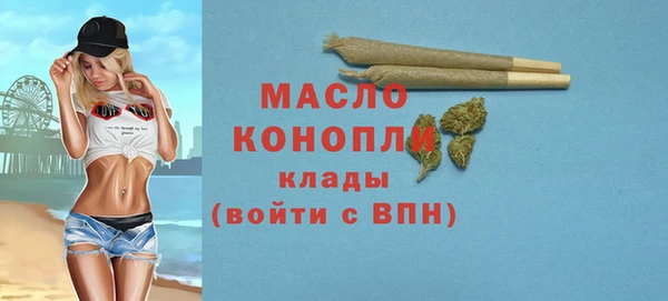 2c-b Бронницы