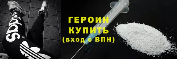 твердый Бугульма