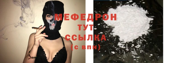 наркотики Бородино