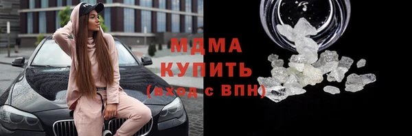 твердый Бугульма