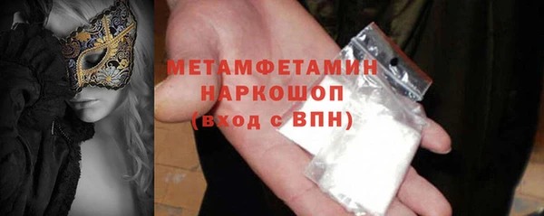 наркотики Бородино