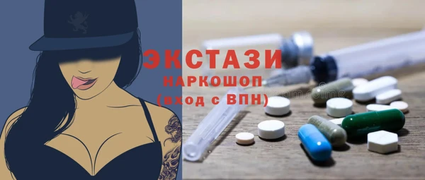 твердый Бугульма