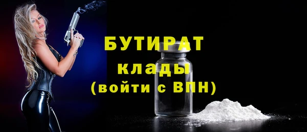 твердый Бугульма