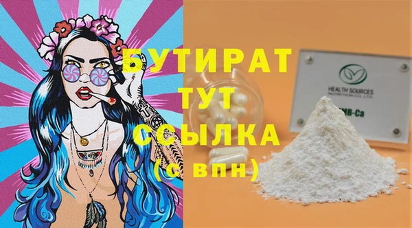 2c-b Бронницы