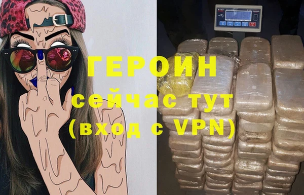наркотики Бородино
