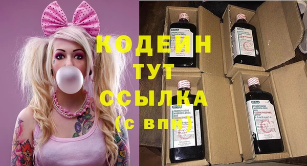2c-b Бронницы