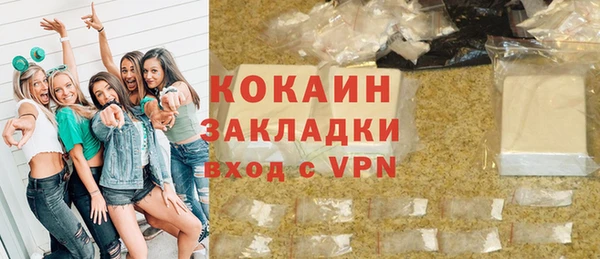 2c-b Бронницы