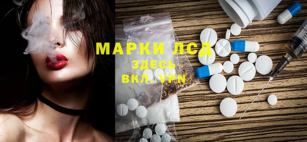 твердый Бугульма