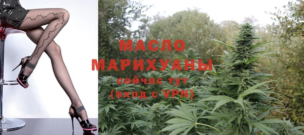 твердый Бугульма