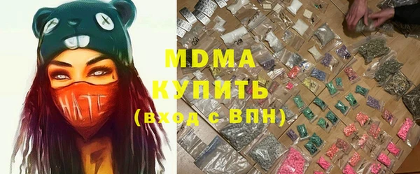2c-b Бронницы