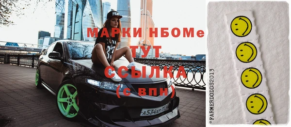 твердый Бугульма