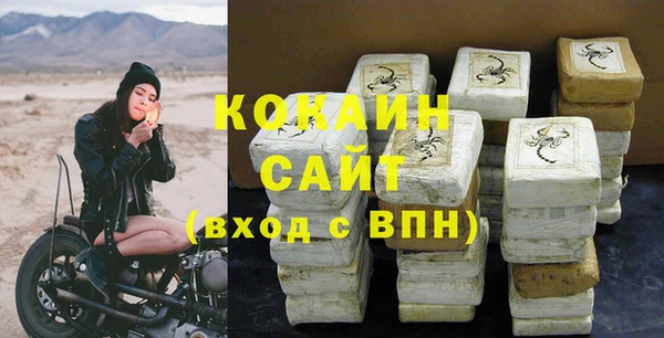 наркотики Бородино