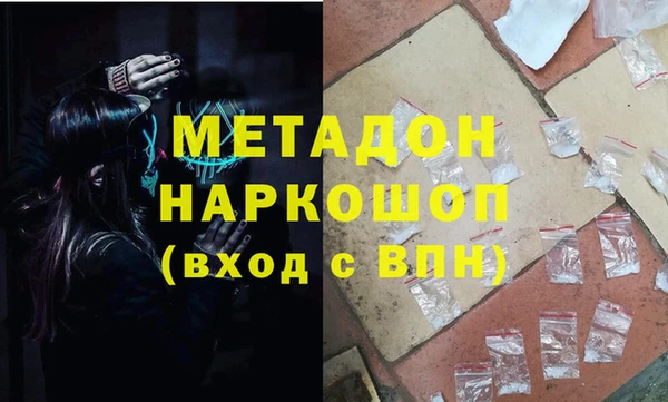 твердый Бугульма