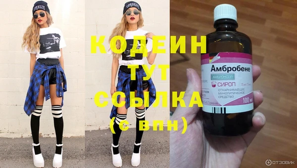2c-b Бронницы