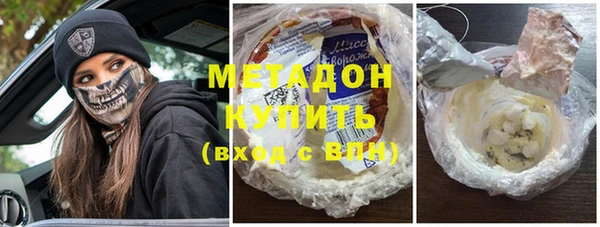 2c-b Бронницы