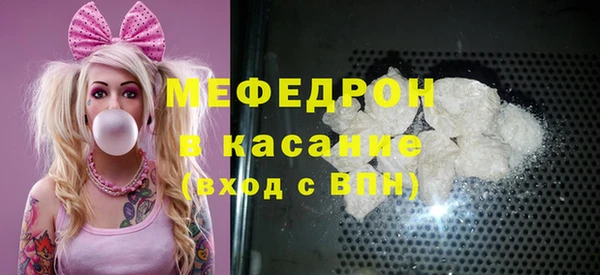 наркотики Бородино