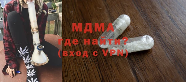 наркотики Бородино