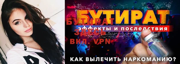 2c-b Бронницы