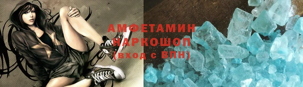 твердый Бугульма