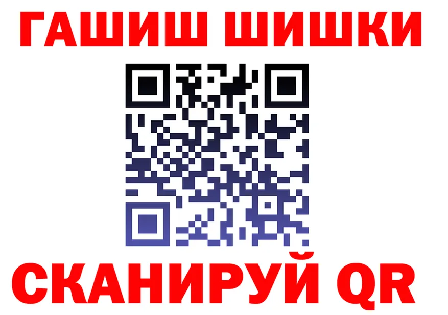 ГАШ Ice-O-Lator зеркало shop OMG Чита