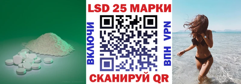 маркетплейс наркотические препараты  гидра вход  Чита  LSD-25 экстази ecstasy 