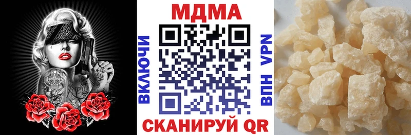 MDMA кристаллы  hydra ONION  Чита  даркнет сайт 