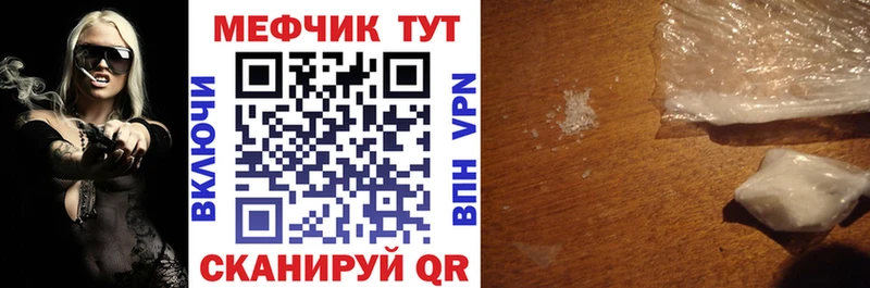 Меф VHQ Чита
