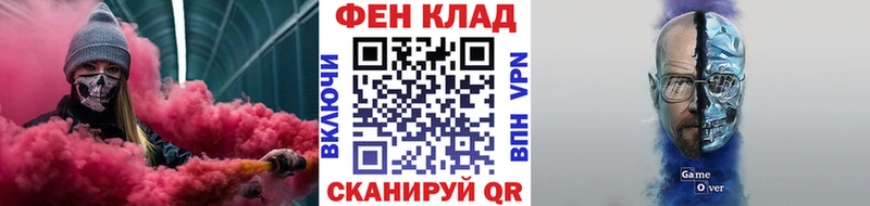 МЕТАМФЕТАМИН витя  hydra ТОР  Чита 
