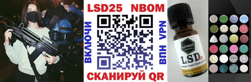 Марки N-bome 1500мкг  продажа наркотиков  Чита 