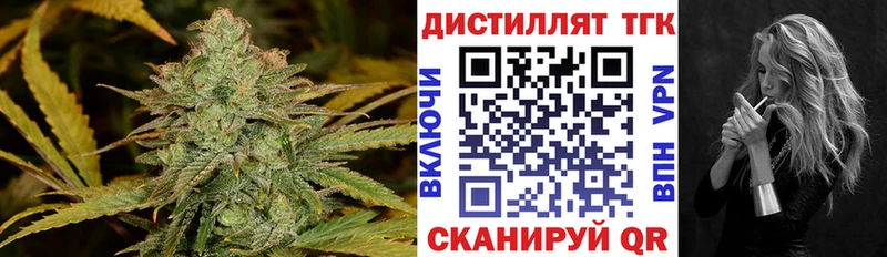 ТГК THC oil  хочу наркоту  OMG вход  Чита 